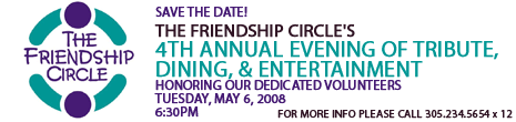 friendship-circle-annual-ev.gif