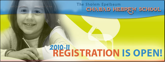 Chabad Hebrew School