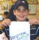 Mitzvah Projects