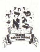 Hebrew School