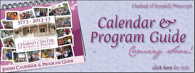Chabad of Kendall/Pinecrest | Calendar Campaign 2012 - Support our campaign today!
