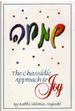 The Chassidic Approach To Joy