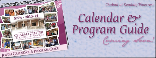 Chabad of Kendall/Pinecrest | Calendar Campaign 2013 - Participate Today!